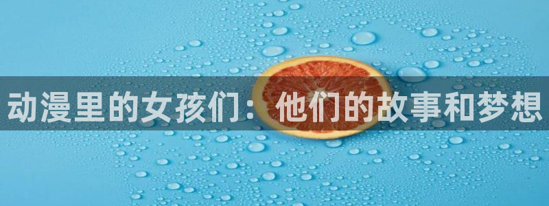 漫画_漫画搜索_动漫屋