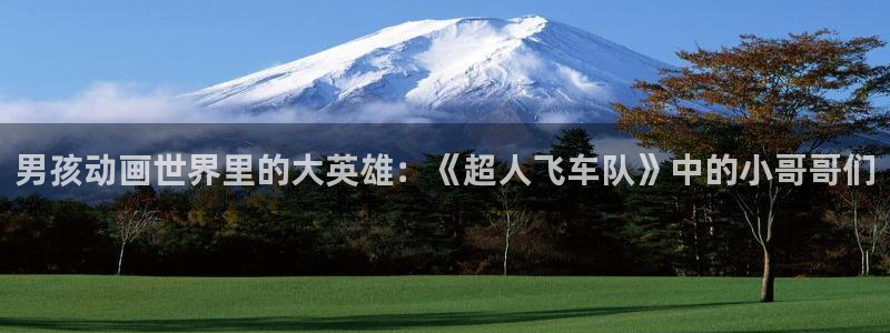 动漫屋app官方下载