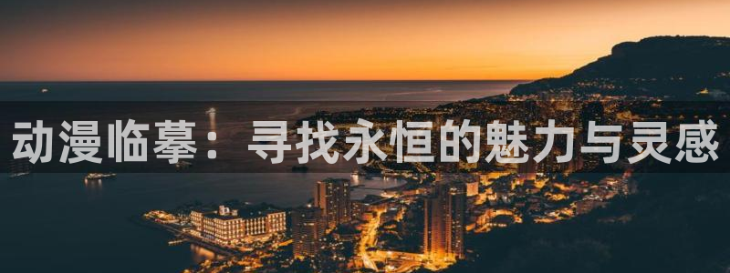 动漫屋官方正版
