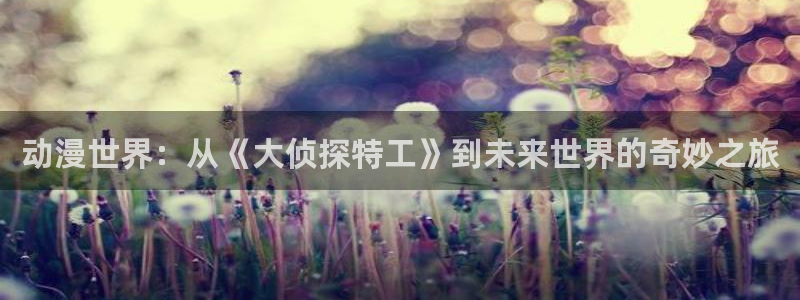 动漫屋下载免费