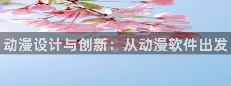 动漫屋在线