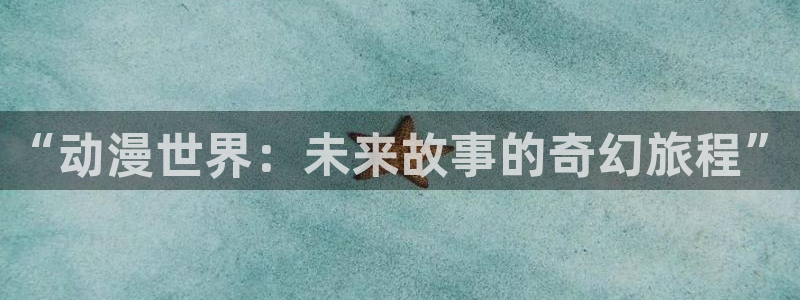 名侦探柯南漫画动漫屋